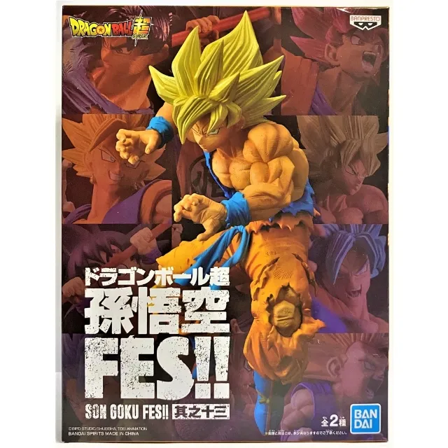 七龍珠超級賽亞人 孫悟空 藍色可動 模型擺 盒裝手辦二次元動漫BY828 歷史價格詳細信息