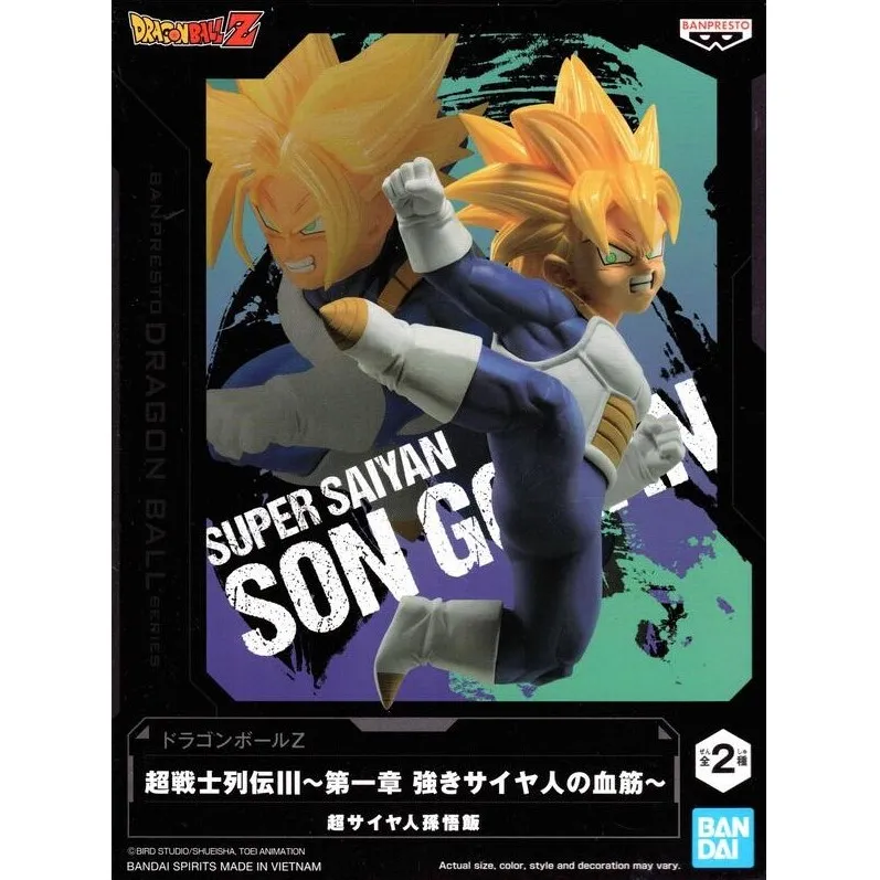 龍珠 賽亞人 超戰士列傳2 因緣二人 超紅貝吉塔 金色弗利薩 手辦 歷史價格詳細信息