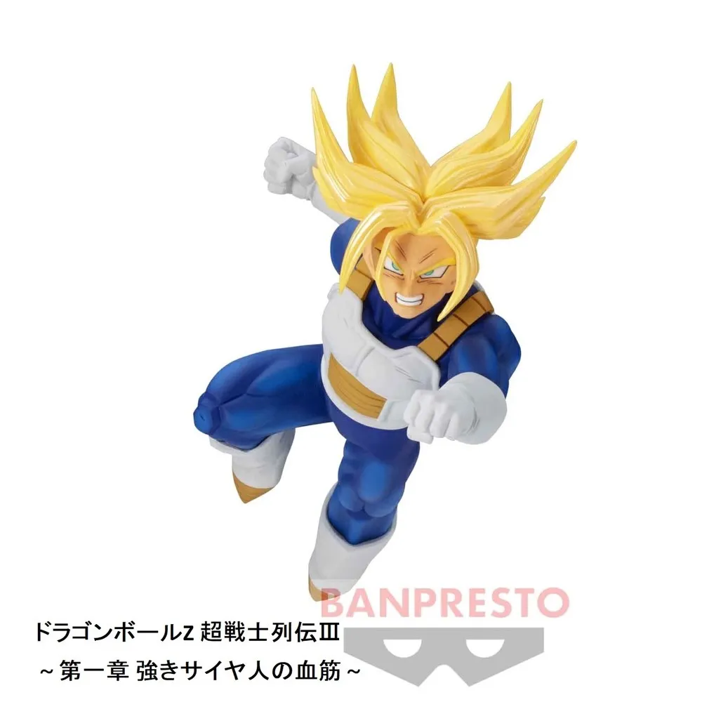 龍珠 賽亞人 超戰士列傳2 因緣二人 超紅貝吉塔 金色弗利薩 手辦 歷史價格詳細信息