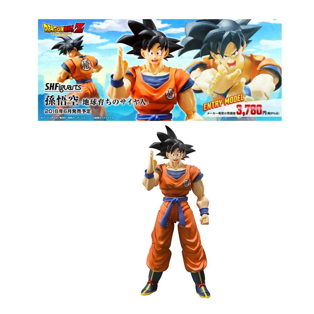 萬代 SHF 七龍珠 人造人17號 人造人18號 宇宙生存篇 合購組 不挑盒況 可動完成品 代理版 豬帽子模型玩具 歷史價格詳細信息