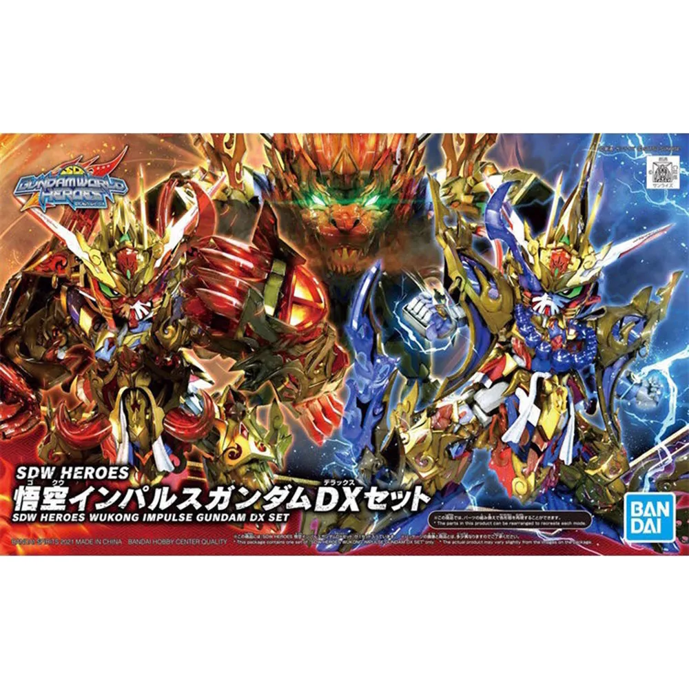 BANDAI SD 鋼彈世界 群英集 悟空脈衝鋼彈 組裝模型 東海模型 歷史價格詳細信息