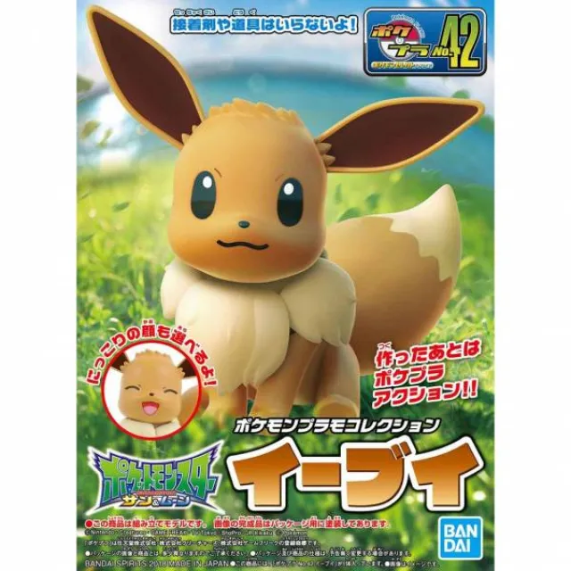 【BANDAI】Pokemon 組裝模型 精靈寶可夢 神奇寶貝 超夢 No.32 公司貨【99模玩】 歷史價格詳細信息