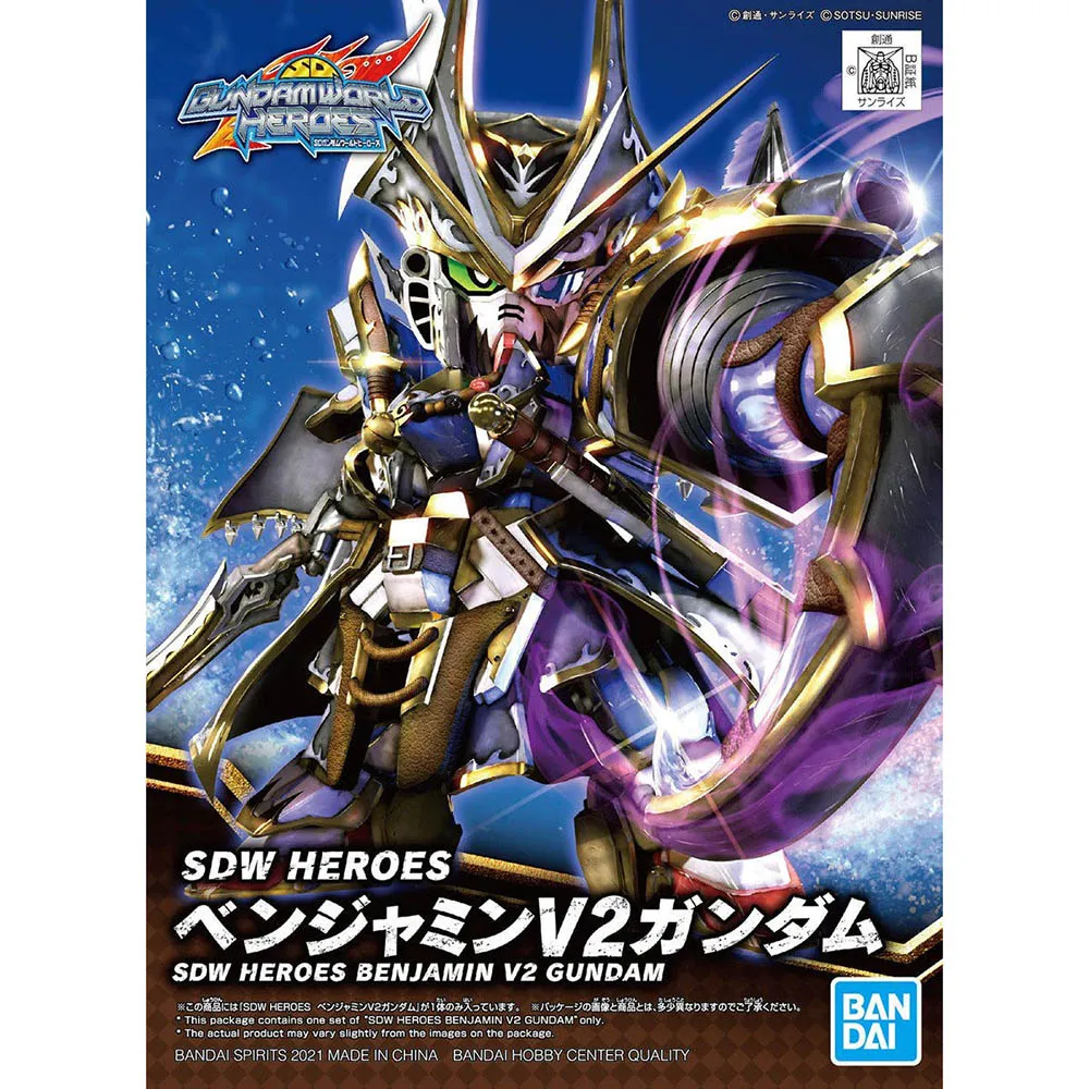 【BANDAI】 組裝模型 SD鋼彈 世界 群英集 班傑明V2鋼彈 價格比較,價格查詢,歷史價格詳細信息