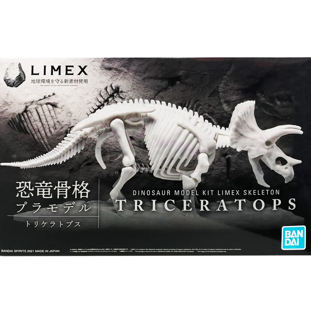 【BANDAI 】組裝模型 恐龍組裝模型 LIMEX骨骼 三角龍 歷史價格詳細信息