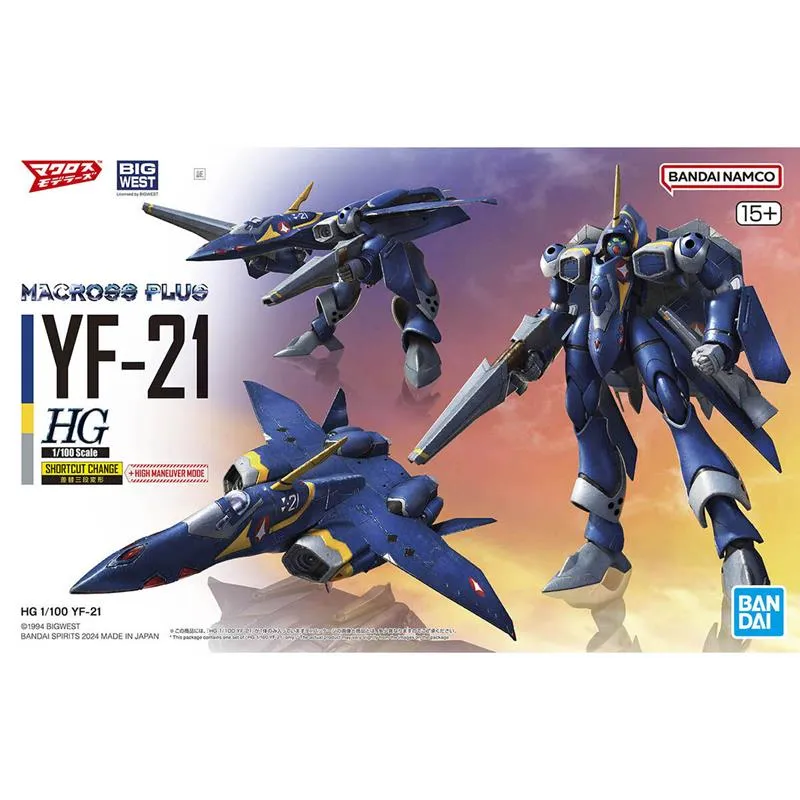 【BANDAI】 代理版 組裝模型 HG 1/100 超時空要塞 7 VF-19改 火焰女武神 音響推進器裝備 歷史價格詳細信息