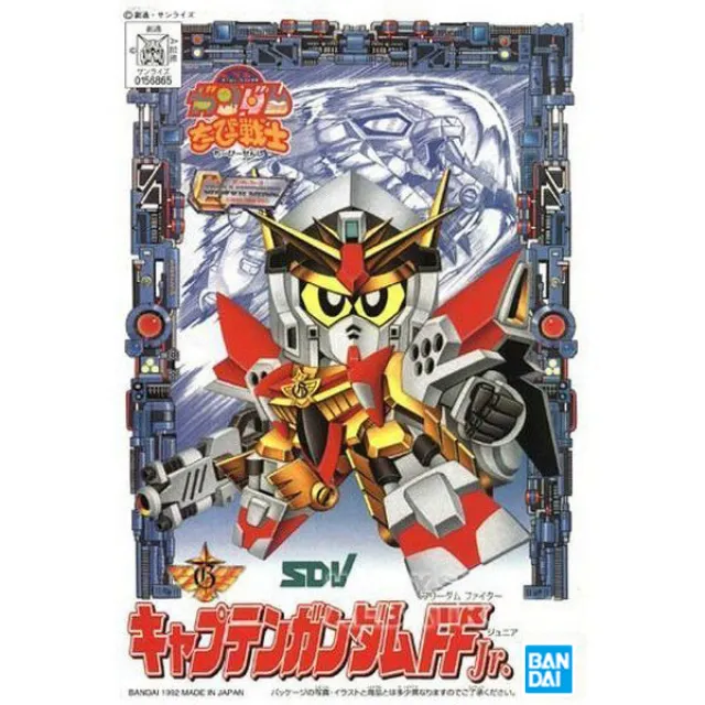 【BANDAI】代理版 組裝模型 SD鋼彈 BB戰士 無限正義異變龍 31 歷史價格詳細信息