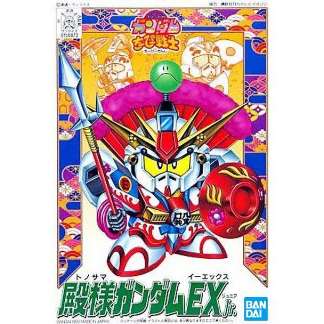 【BANDAI】代理版 組裝模型 SD鋼彈 CB戰士 隊長鋼彈FF 03 歷史價格詳細信息