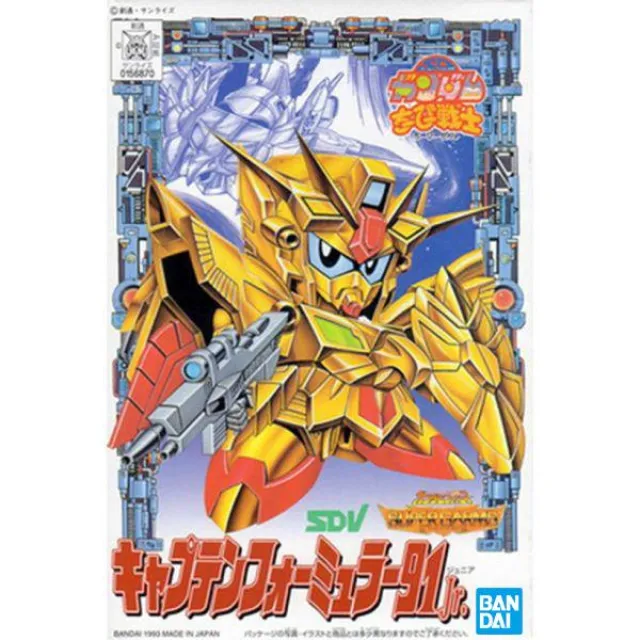 【BANDAI】代理版 組裝模型 SD鋼彈 CB戰士 隊長鋼彈FF 03 歷史價格詳細信息