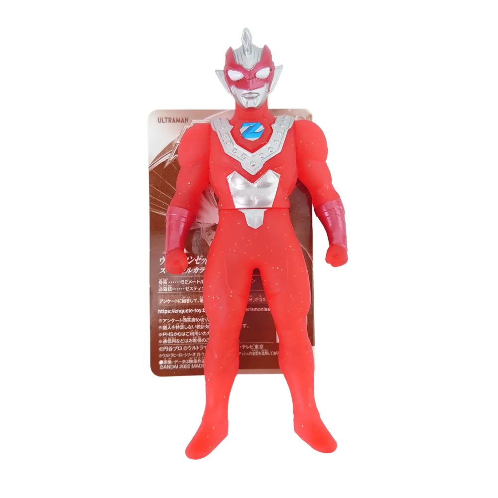 BANDAI 超人力霸王 幻界魔劍 DX貝利亞之劍 貝利亞黃昏 東海模型 歷史價格詳細信息