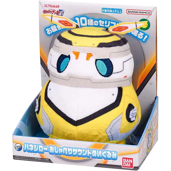 【BANDAI】  特攝 超人力霸王德卡 次元卡系列 官方收納夾 公司貨【９９模玩】 歷史價格詳細信息