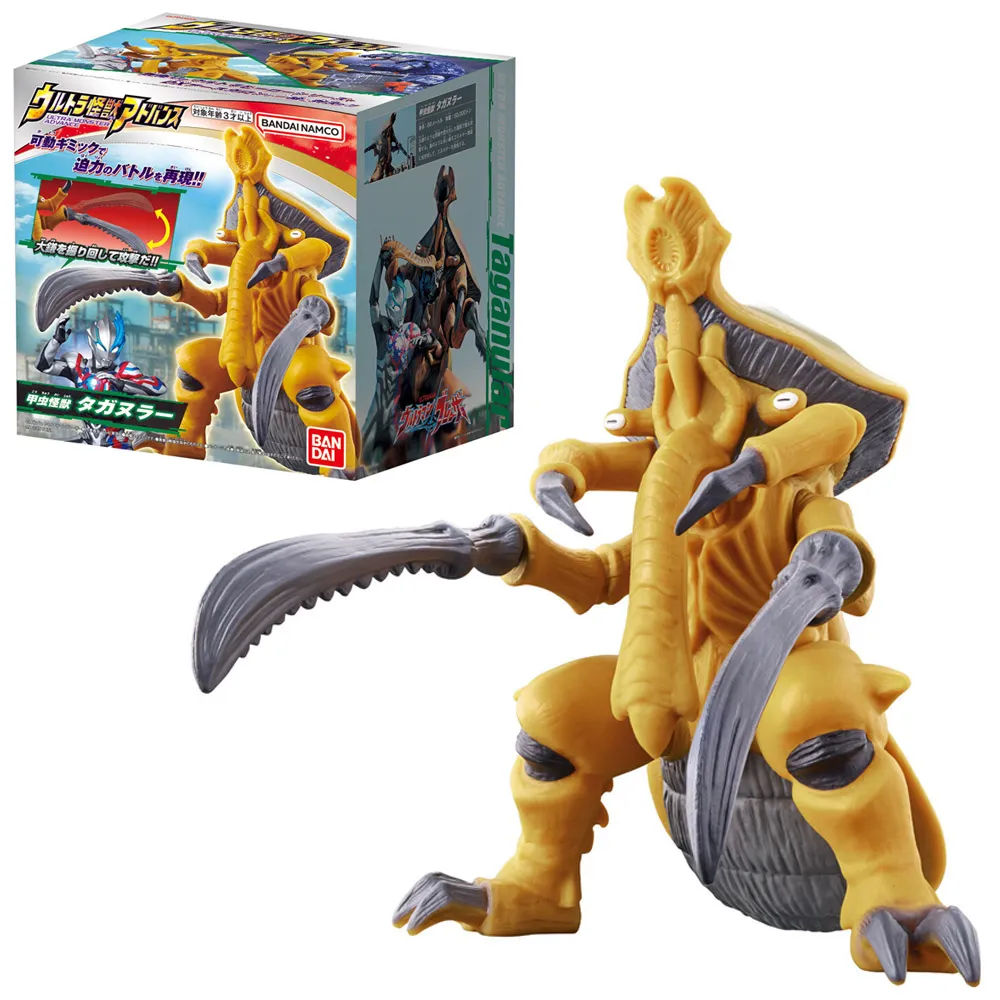 【BANDAI】怪獸軟膠系列 超人力霸王布雷薩 德魯坦達魯 203 歷史價格詳細信息