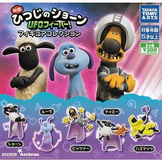 全套5款【日本正版】串燒戒指 扭蛋 燒肉戒指 環保蛋殼 KITAN 奇譚 - 306177 歷史價格詳細信息