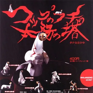 日本進口 正版 Maizen Sisters 我的筷子系列 歷史價格詳細信息