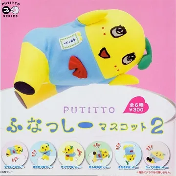 船梨精 7-11 統一超商 贈品 七種一起賣 歷史價格詳細信息