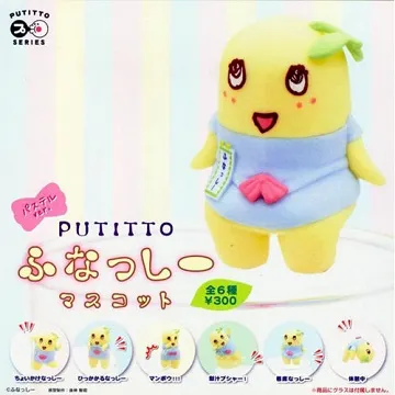 船梨精 7-11 統一超商 贈品 七種一起賣 歷史價格詳細信息