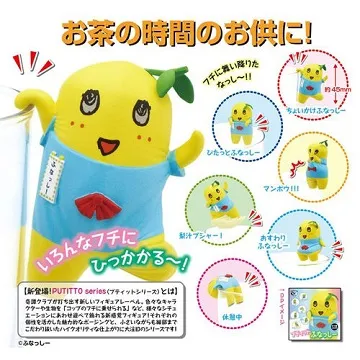 船梨精 7-11 統一超商 贈品 七種一起賣 歷史價格詳細信息