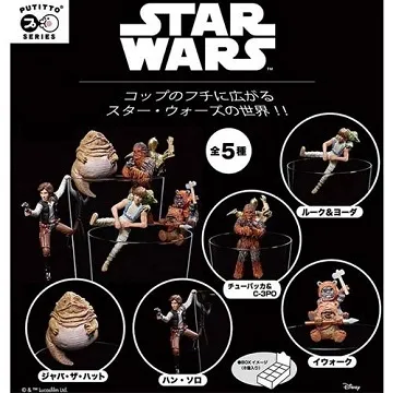 PUTITTO 盒玩 杯緣 迪士尼 公主系列 杯緣裝飾 原封一中盒8入 日版 歷史價格詳細信息