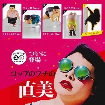 PUTITTO 盒玩 杯緣 迪士尼 公主系列 杯緣裝飾 原封一中盒8入 日版 歷史價格詳細信息