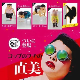 PUTITTO 盒玩 杯緣 迪士尼 公主系列 杯緣裝飾 原封一中盒8入 日版 歷史價格詳細信息