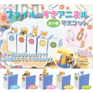 全套5款【日本正版】動物美術館 尿尿小童篇 P2 扭蛋 轉蛋 尿尿動物 小便動物 YELL - 827404 歷史價格詳細信息