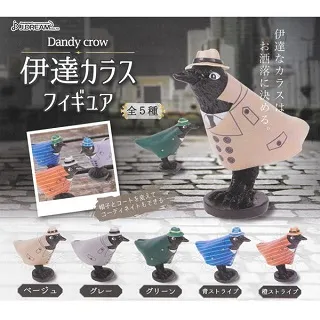 全套5款【日本正版】轉轉手輪閥 瓶蓋 扭蛋 轉蛋 擺飾 瓶蓋套 KITAN 奇譚 - 302193 歷史價格詳細信息