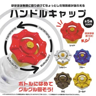 KITAN 奇譚 咒術迴戰0 劇場版 杯緣子 扭蛋 乙骨憂太 五條悟 夏油傑 狗卷棘 4月【現貨】【GAME休閒館】 歷史價格詳細信息