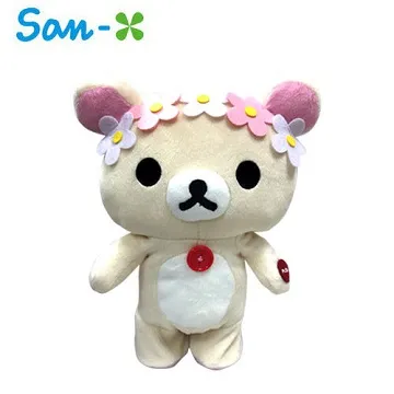 拉拉熊娃娃 懶懶熊玩偶 正版 拉拉熊 懶懶熊~Rilakkuma 懶懶熊 懶妹 拉拉妹 牛奶妹~生日情人禮物 歷史價格詳細信息