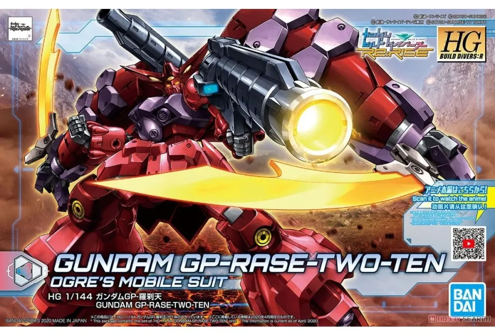 BANDAI 組裝模型  RE/100 1/100 LM111E02 Gun-EZ 鋼-EZ 鋼伊吉 『妖仔玩具』 全新 歷史價格詳細信息