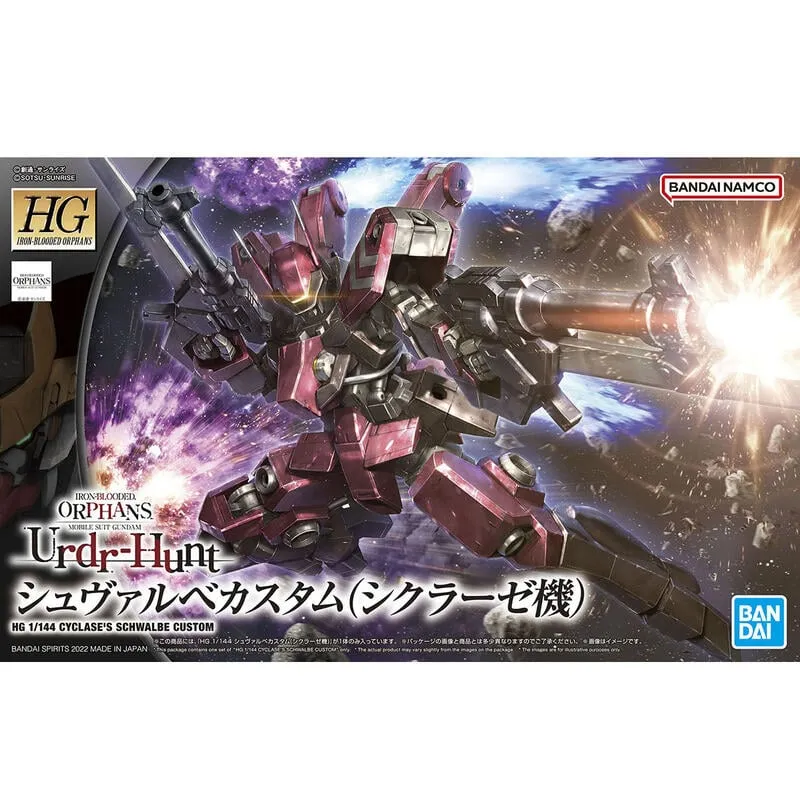 BANDAI 組裝模型 HG 賽巴斯塔 風之魔裝機神 機器人大戰OG 『妖仔玩具』 全新現貨 歷史價格詳細信息