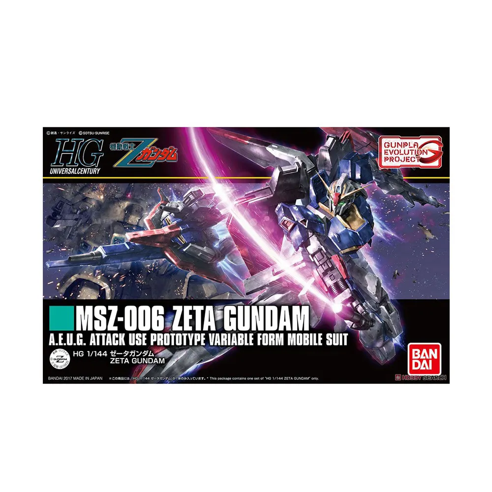 萬代 鋼彈模型 HGUC 1/144 Z鋼彈 新生REVIVE 機動戰士0087 ZETA 玩具e哥 55611 歷史價格詳細信息