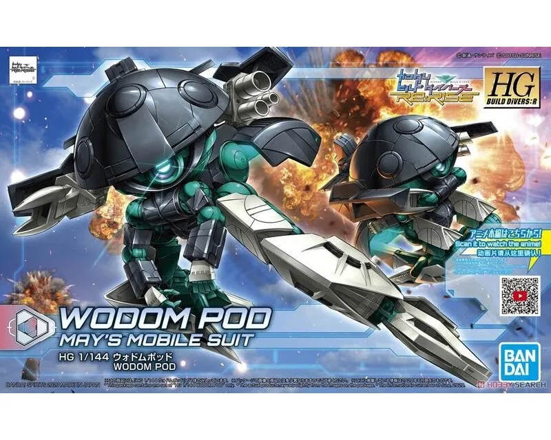 HGBD:R #033 1/144 神盾騎士鋼彈 歷史價格詳細信息