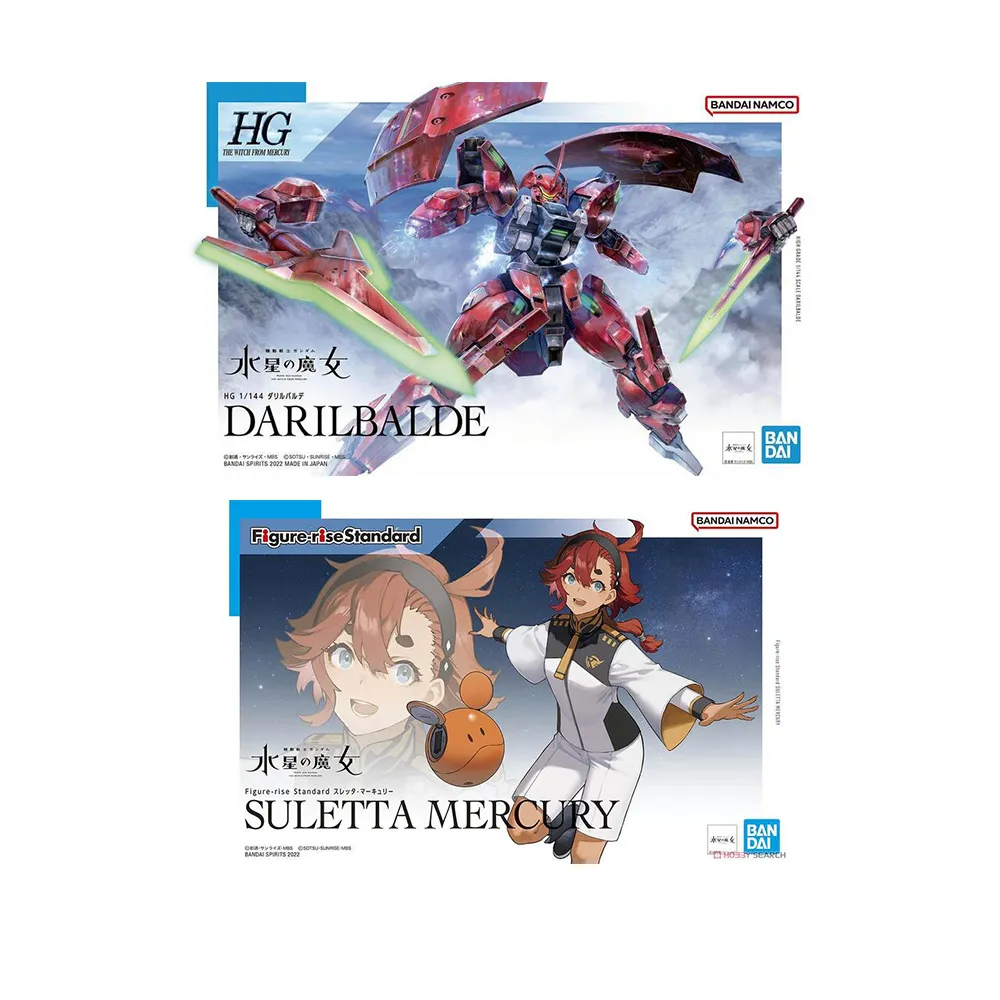 萬代 HG 魔神英雄傳 龍神丸 組裝 7月【預購】【GAME休閒館】 歷史價格詳細信息