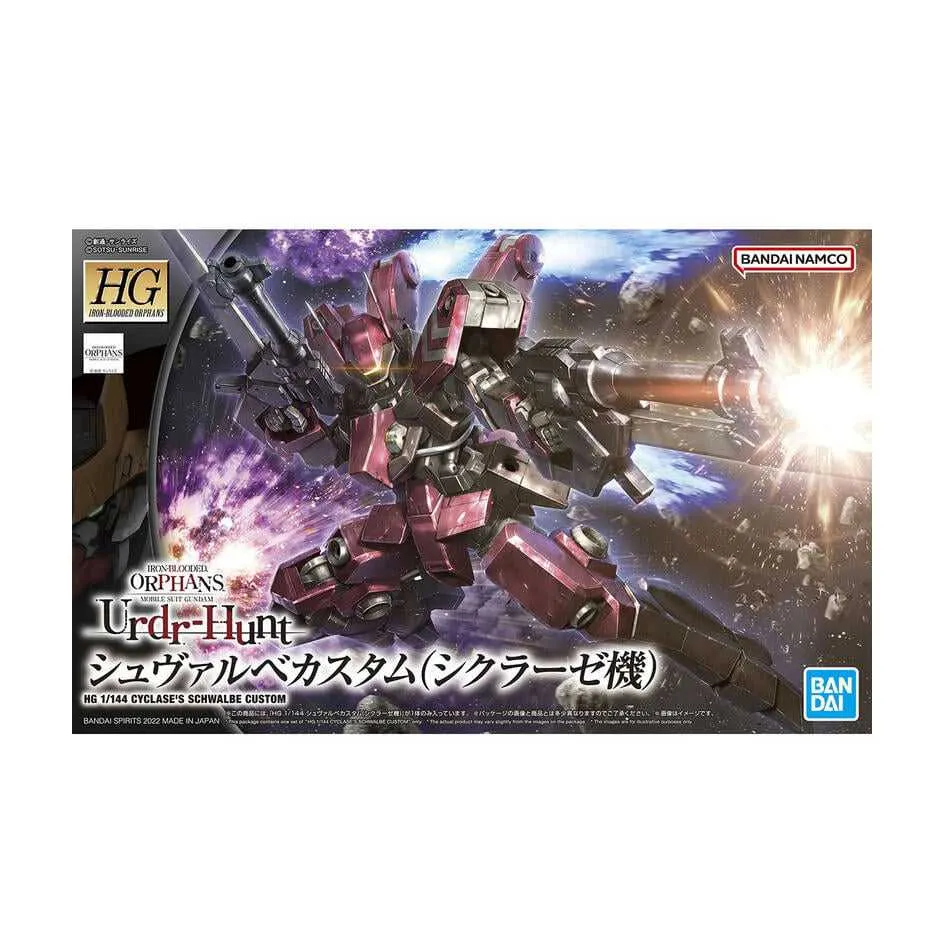 萬代 組裝模型 HG 1/144 天堂聖徒鋼彈 【預購7/3止】【GAME休閒館】 歷史價格詳細信息