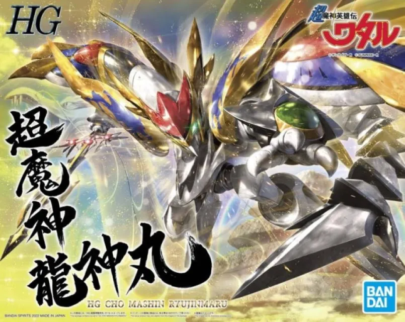 BANDAI HG 魔神Z 劇場版 大魔神 INFINITY Ver. 組裝模型 歷史價格詳細信息