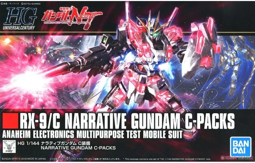 HGUC #190 1/144 RX-77-2 鋼加農 歷史價格詳細信息