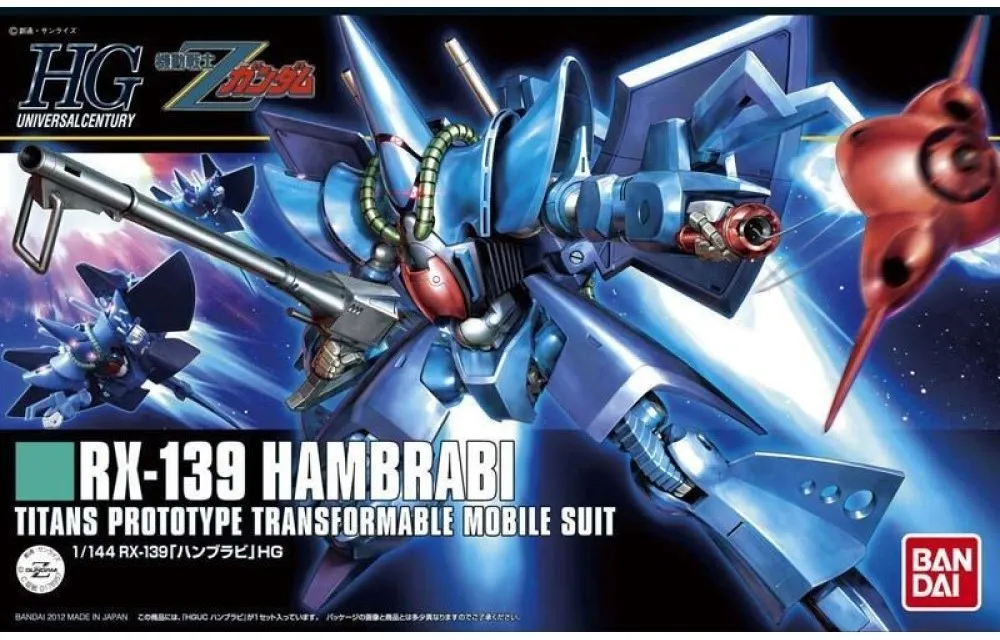 HGUC#35 1/144 RX-178+FXA-05D 超級鋼彈 歷史價格詳細信息