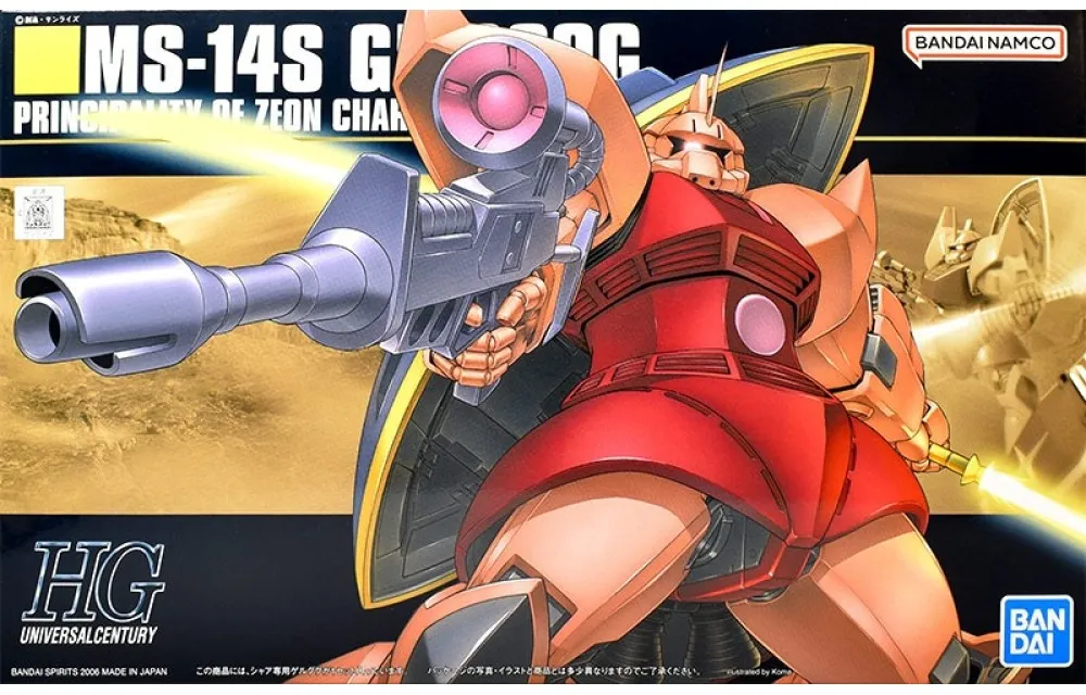 HGUC#35 1/144 RX-178+FXA-05D 超級鋼彈 歷史價格詳細信息