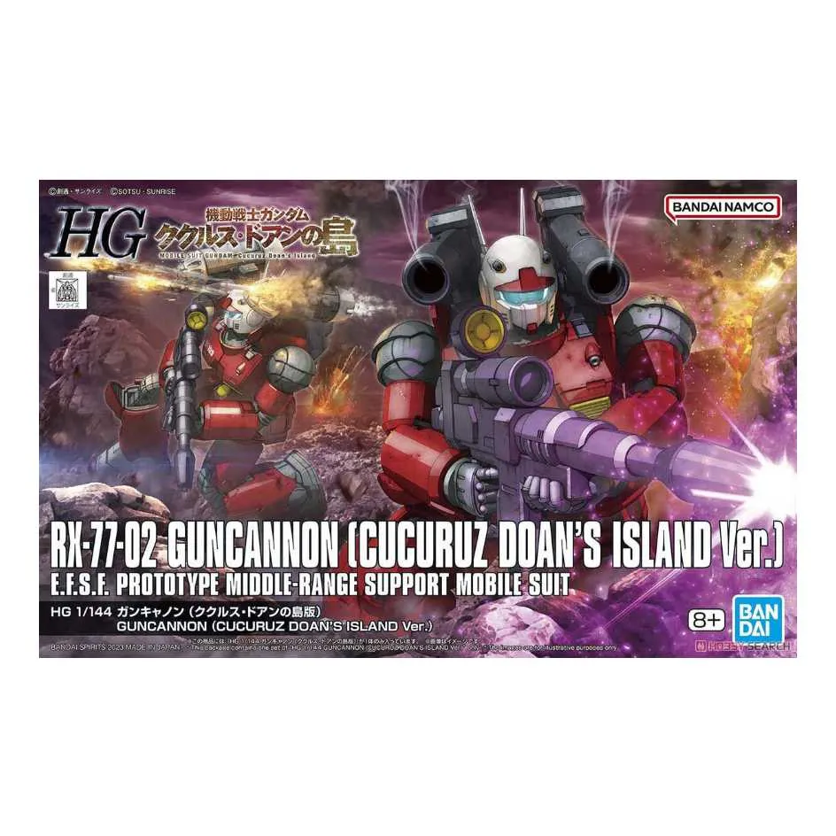 萬代 組裝模型 HG 1/144 天堂聖徒鋼彈 【預購7/3止】【GAME休閒館】 歷史價格詳細信息