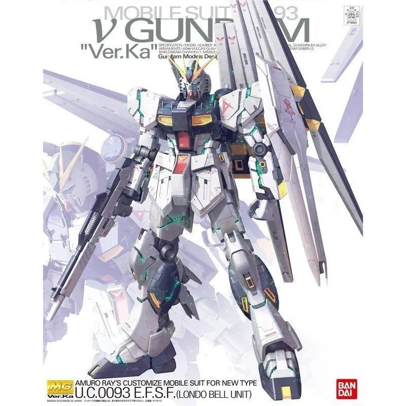 MG 1/100 RX-78GP02A 歷史價格詳細信息