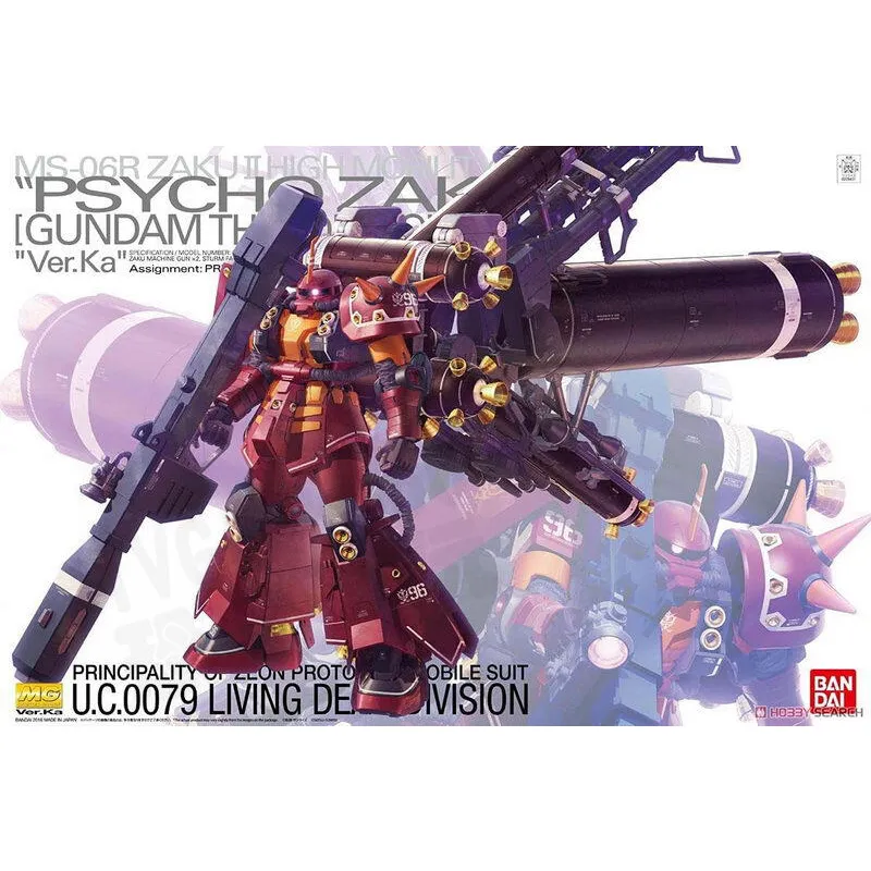 BANDAI 萬代 MG 1/100 雷霆宙域 全裝甲鋼彈 Ver.Ka 組裝模型 東海模型 歷史價格詳細信息
