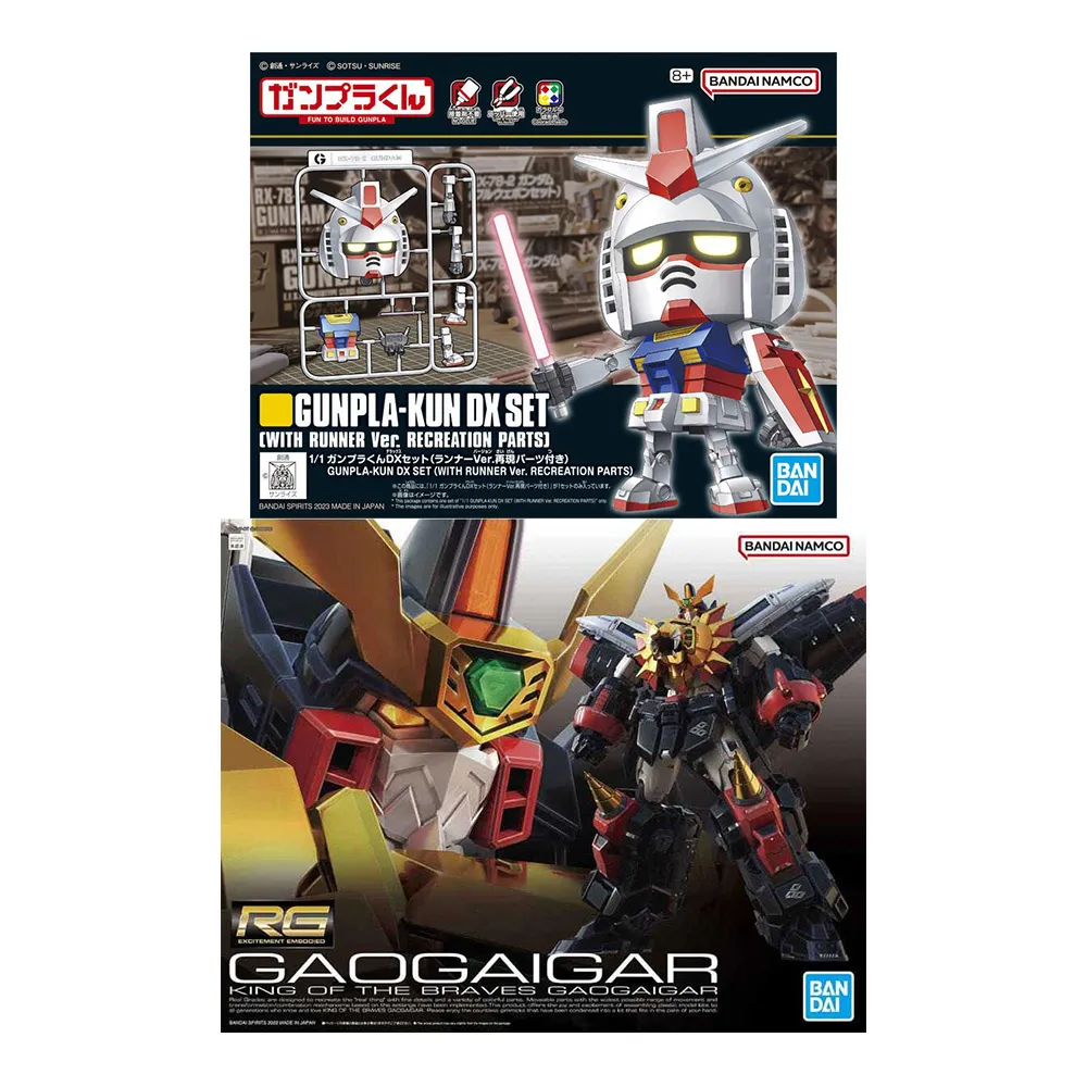 萬代1/400 GC瓦索龍 瓦索隆 牛高達 沙扎比 歷史價格詳細信息