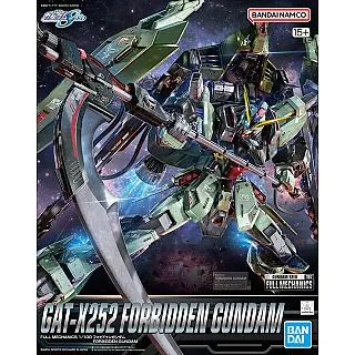 代理版 萬代 BANDAI 組裝模型 OTHERS系列 改裝用品（鎖鏈零件/多功能連接零件） 歷史價格詳細信息