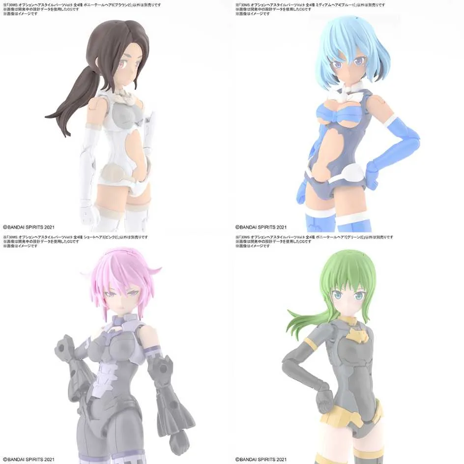 BANDAI 萬代 30MS 配件套組5 重裝甲 組裝模型 東海模型 歷史價格詳細信息