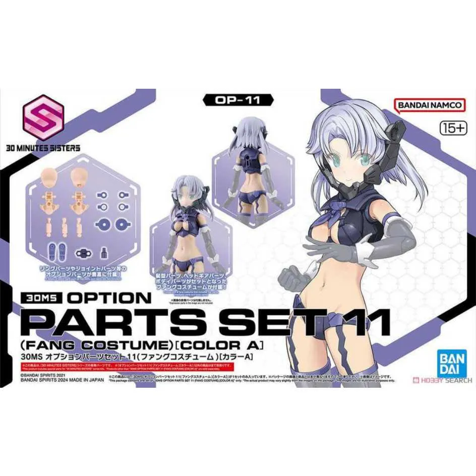 BANDAI 萬代 30MS 配件套組5 重裝甲 組裝模型 東海模型 歷史價格詳細信息