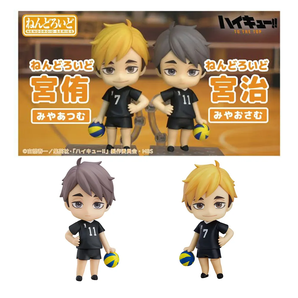 【排球少年】稻荷崎高校 運動包 #應援標語 HKU23A342BK 歷史價格詳細信息