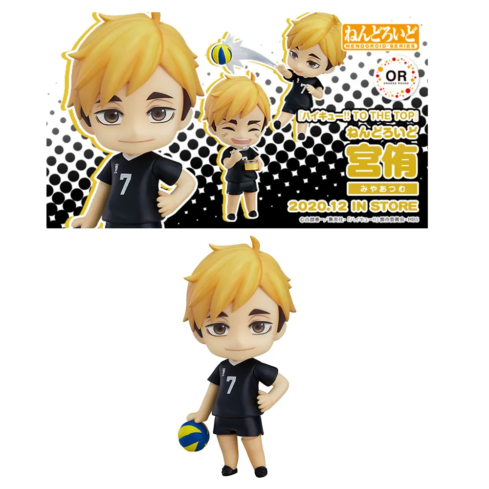 【排球少年】稻荷崎高校 運動包 #應援標語 HKU23A342BK 歷史價格詳細信息