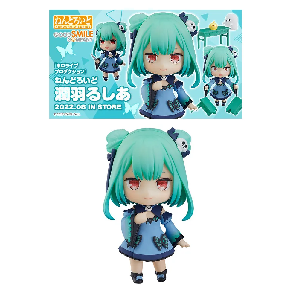 HOLOLIVE 潤羽露西婭 潤羽 RUSHIA 百萬 100萬人紀念 抱枕套 枕套 死靈法師 粉屍 歷史價格詳細信息