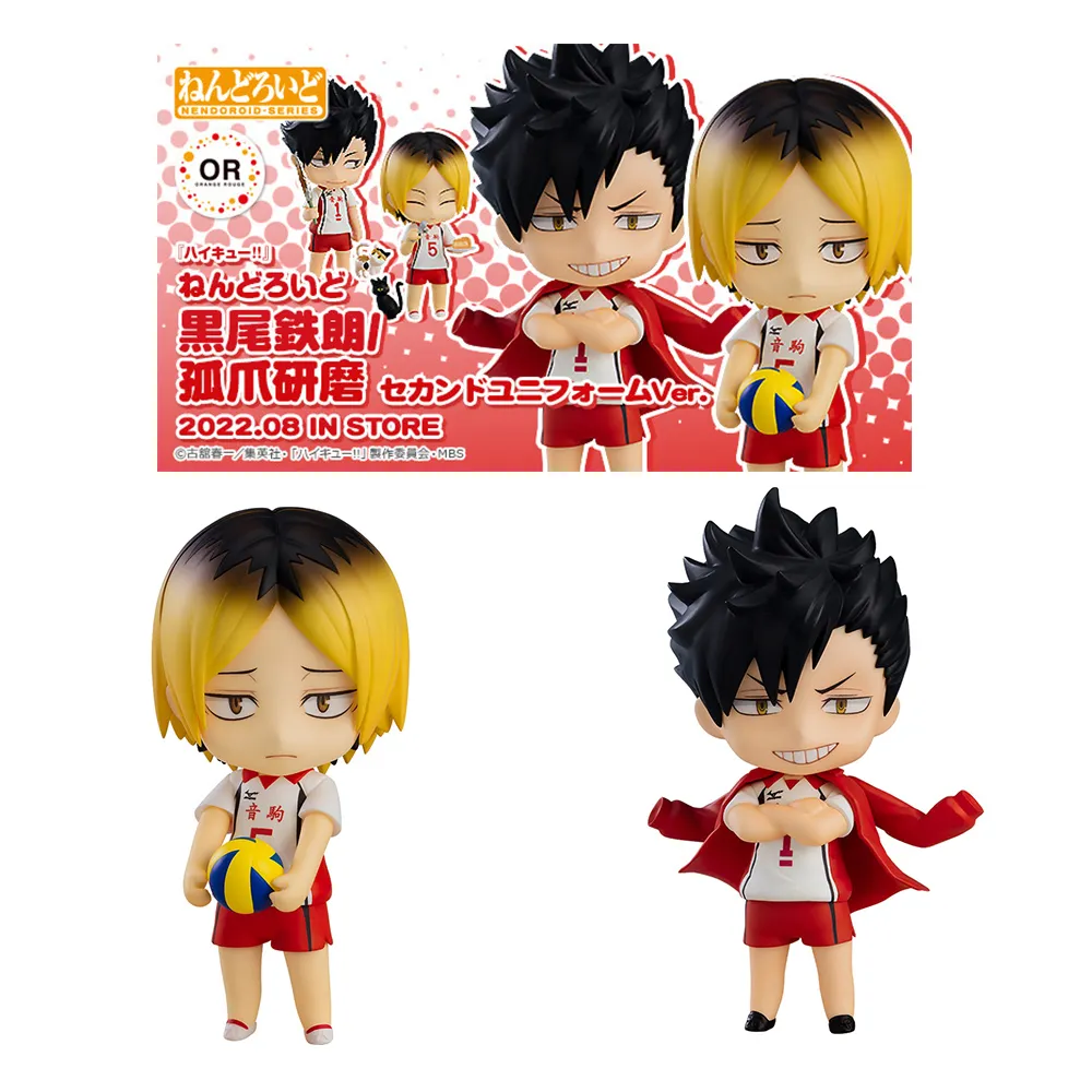 代理版 GSC 黏土人 第一神拳 2500 幕之内一步 Ippo Makunouchi 歷史價格詳細信息