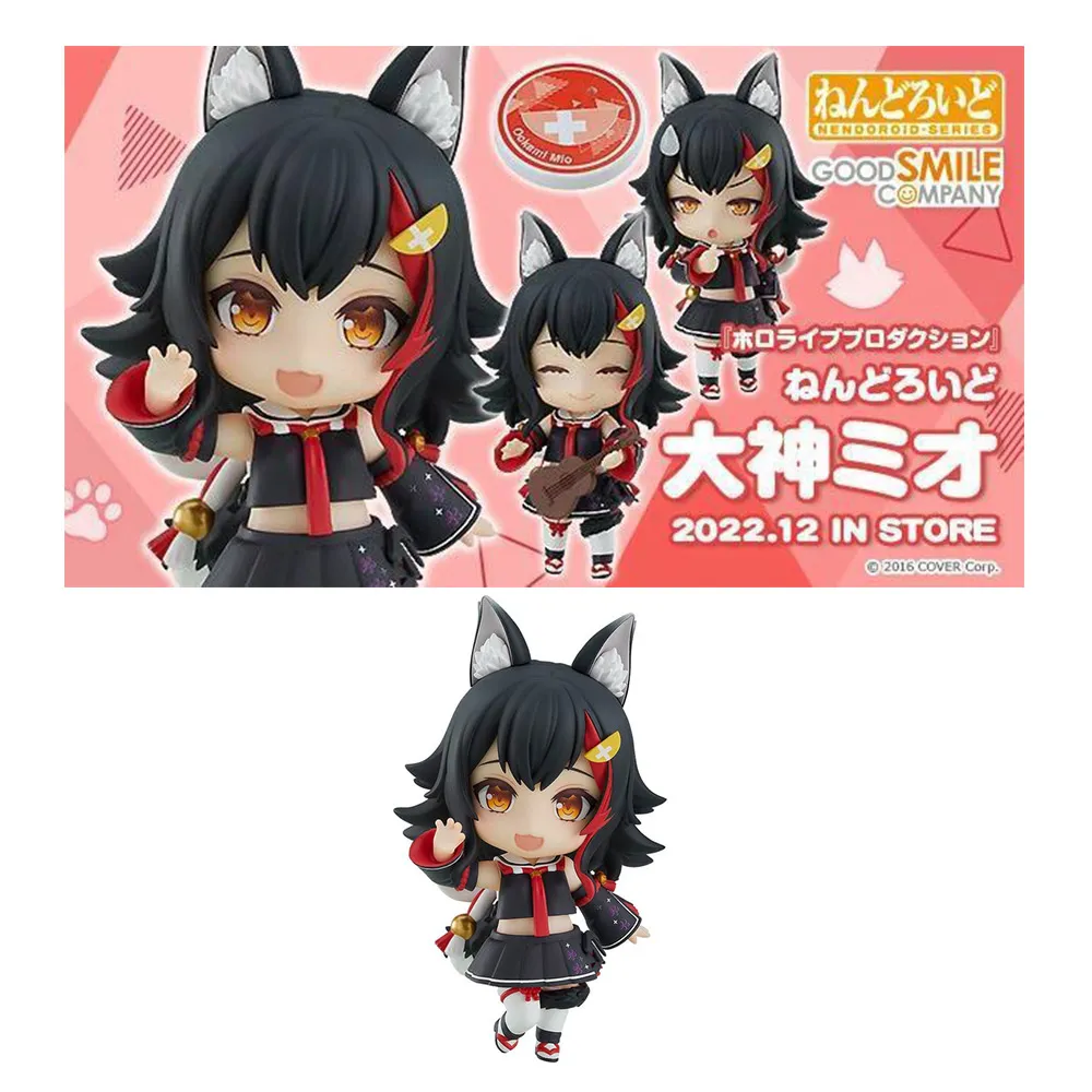 GSC hololive Vtuber 貓又小粥 可動黏土人 NO.1860  代理 歷史價格詳細信息