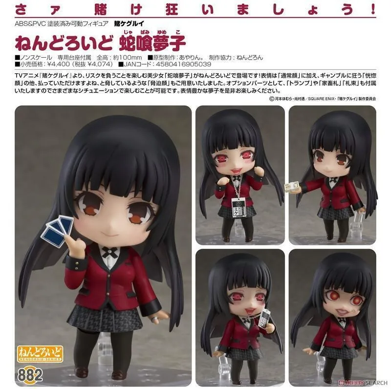 代理版 GSC 黏土人  夢幻遊戲 Mysterious Play  2054 鬼宿 琮鬼宿 歷史價格詳細信息